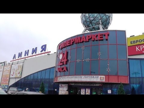 Город Грязи Магазин Линия Город Грязи Магазин Линия