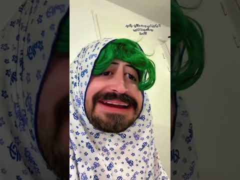 لما يكون في جمعة عائلية في العيد وعمتك بدها تخربها فيديو مضحك