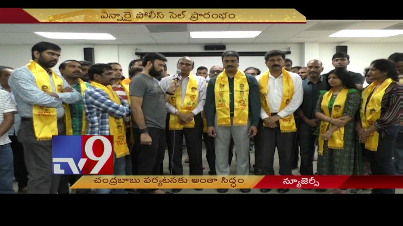 Andhra Pradesh CM N Chandrababu Naidu to address UN forum || New Jersey - TV9