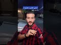 مصري رهيب