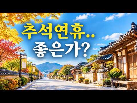 #추석 #연휴 프로필링크 맛나라과일 https://farmgridmall.com/texas-fox