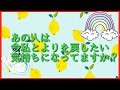 あの人は復縁したいと考えてくれてますか？