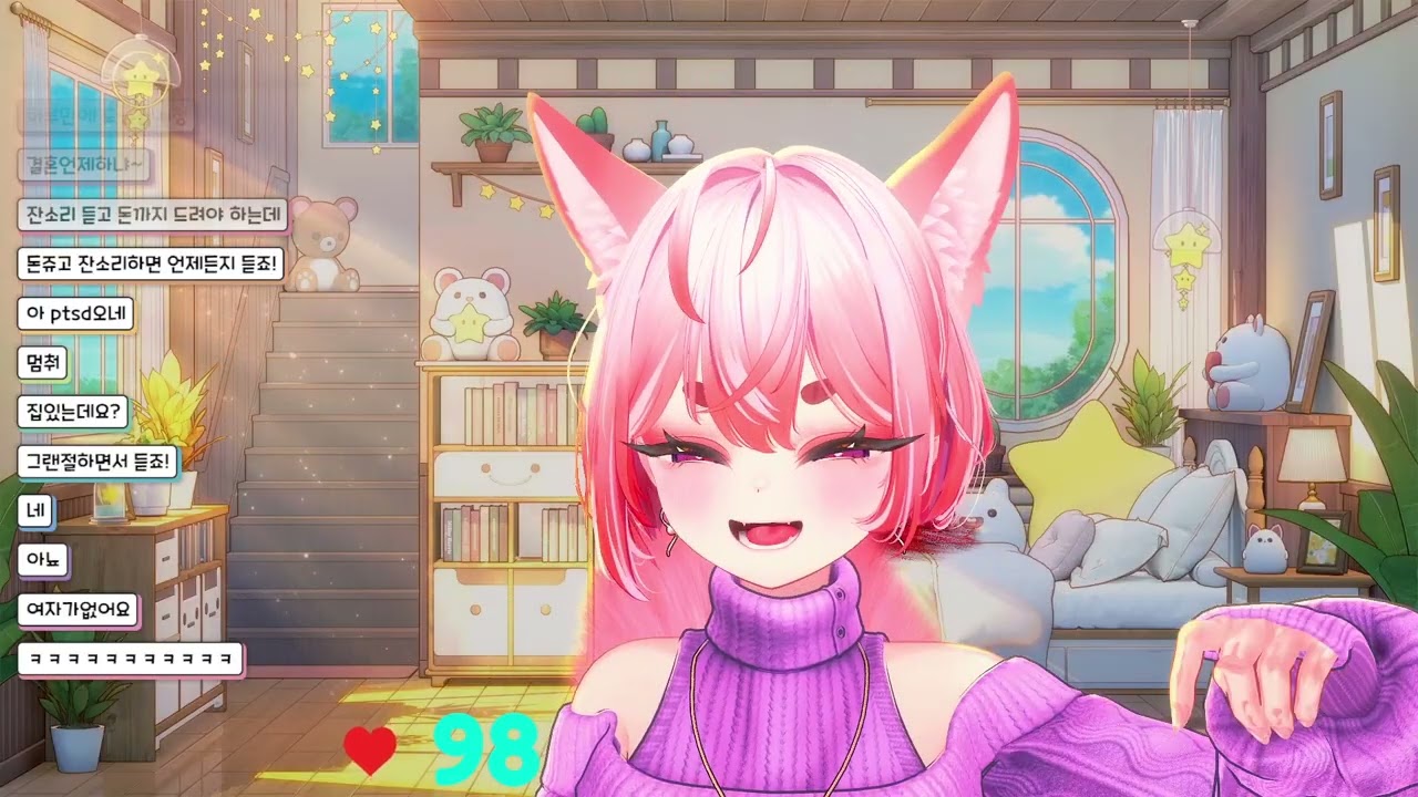 2025.10.04 언 웰컴한 구룡.. 나가게해줘!! | 다시보기