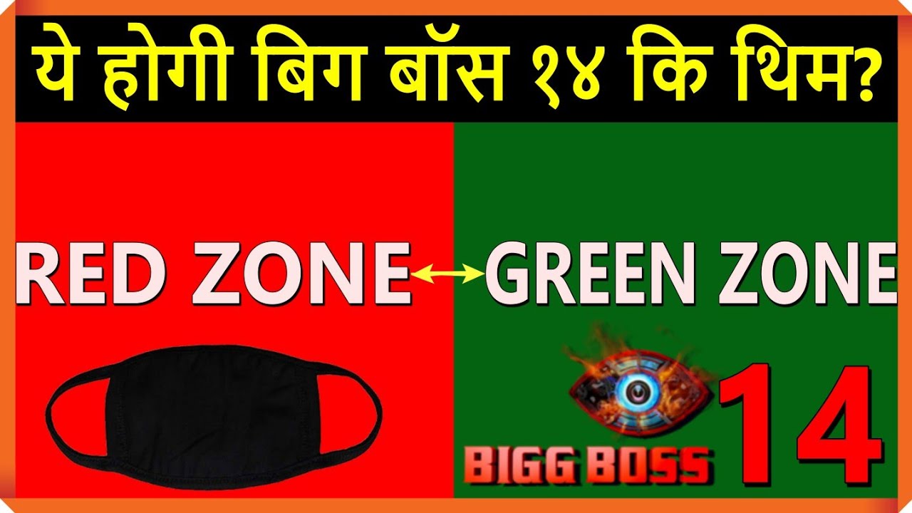 Bigg Boss 14 ki ye hain Theme...