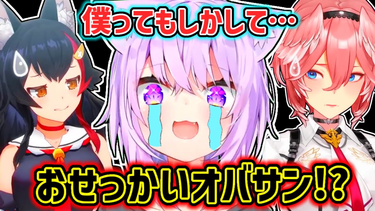 【猫又おかゆ】自分がおせっかいオバサンかもしれないと杞憂するおかゆ【ホロライブ切り抜き】