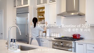 New Year's morning routine for housewives in their 30s