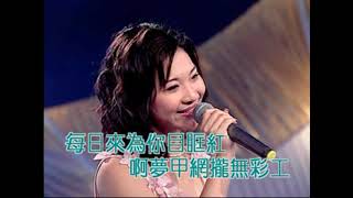 夢甲網(台語)-KTV0204