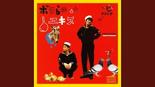 シャラララ (Remastered 2024) - YouTube