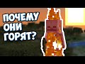 МАЙНКРАФТ ТЕОРИЯ - ПОЧЕМУ МОБЫ СГОРАЮТ НА СОЛНЦЕ ? - MrGridlock