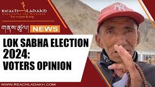 Lok Sabha Election 2024: Voters opinion