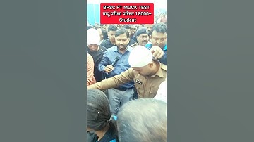 Khan sir || BPSC PT MOCK TEST 2024 || normalisation पर क्या बोले Khan sir #khansir #bpsc #shorts