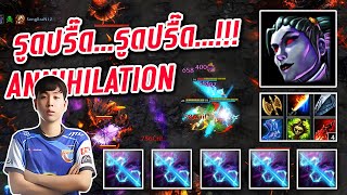 HON MVP The Dark Lady Fouradd - Annihilation รูดปรื๊ด...รูดปรื๊ด...!!!!