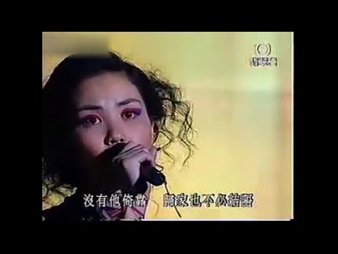 Faye Wong - An Ephemeral Cloud + Love Letter to Myself (Live 2000