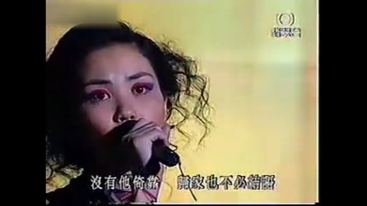 Faye Wong - An Ephemeral Cloud + Love Letter to Myself (Live 2000