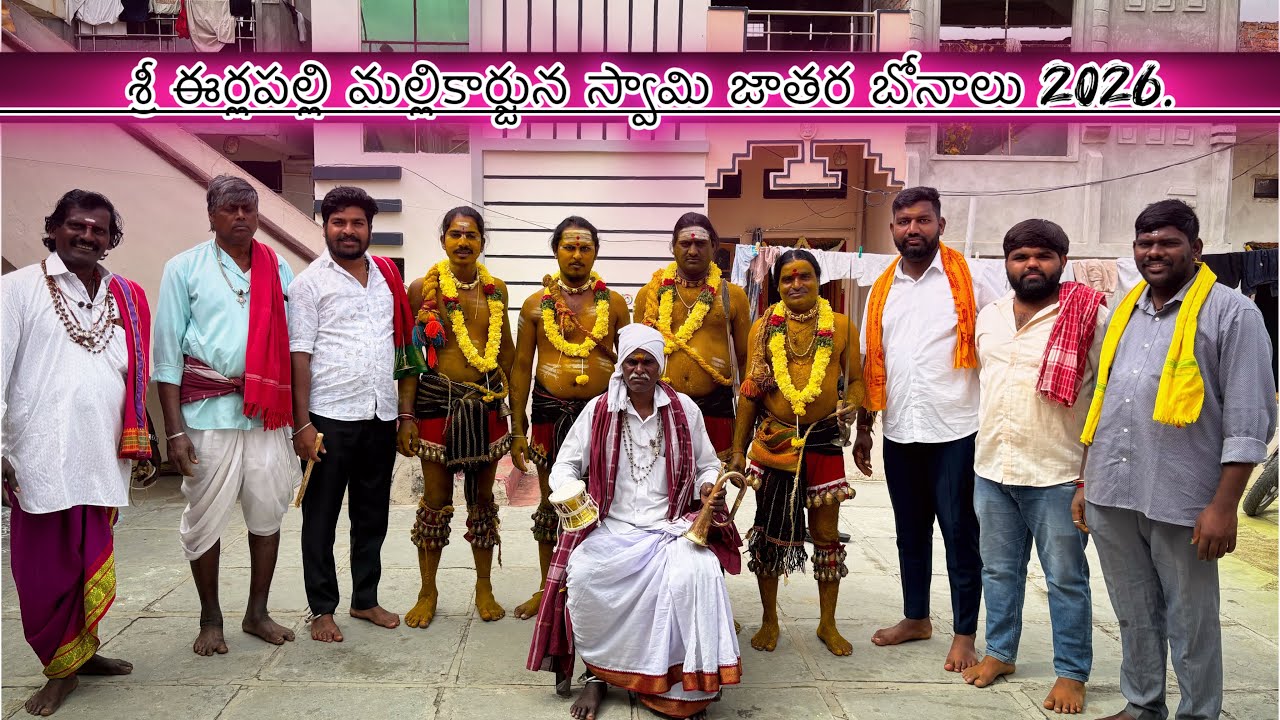 #komuravellimallanna