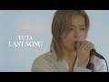 YUTA ユウタ &lsquo;LAST SONG' Special Movie