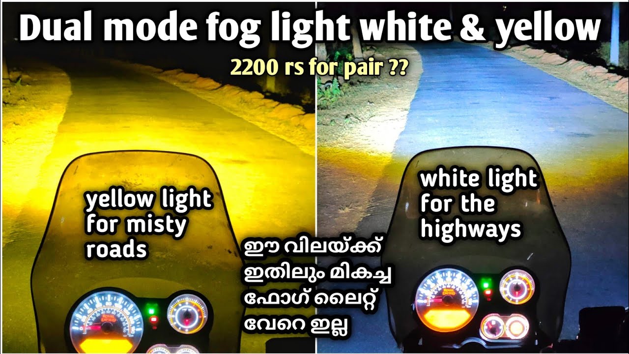 Best dual colour fog light HJG owl light 40 w Himalayan A pair costs only Rs 2200 / 😱💯