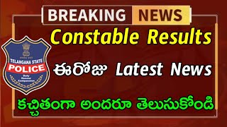 తెలంగాణ కానిస్టేబుల్ ఫలితాలు | ts constable Results Latest News | Constable Results 2023