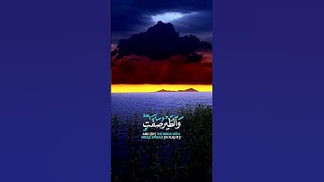 القران الكريم تلاوة خاشعة للشيخ عبد الباسط عبد الصمد #القرآن_الكريم #عبدالباسط_عبدالصمد