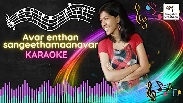 Avar Enthan Sangeethamaanavar Song Karaoke | Tamil Christian Song Karaoke |