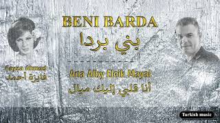 BENI BARDA | ابناء بردا | Ana Alby Eleik Mayal | أنا قلبي إليك ميال | فايزة أحمد | Fayza Ahmed