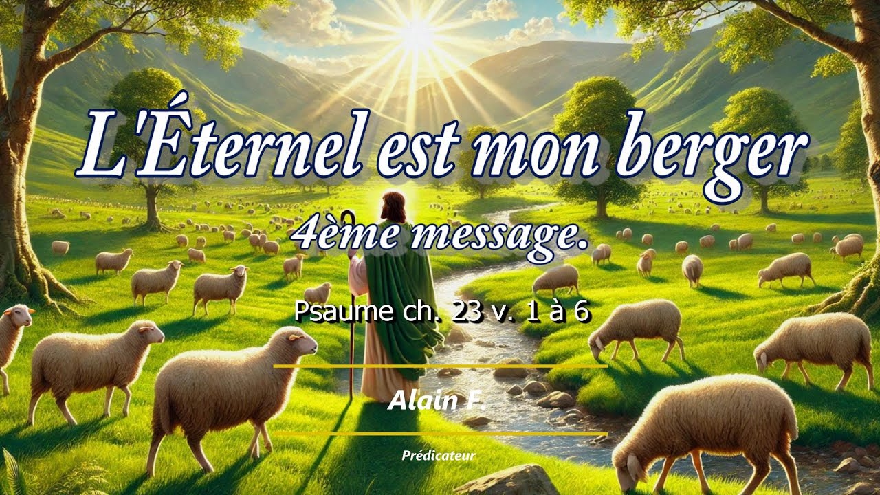 L'Éternel est mon berger - 4ème message. ( Psaume ch. 23 v. 1 à 6