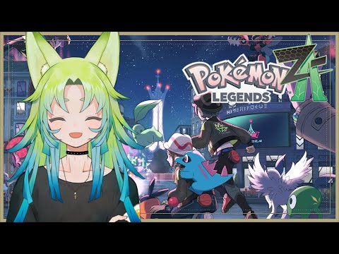 【ポケモンレジェンズZA】参加型バトルだったり勉強したり！ランクマに向けて鍛えます！【#vtuber 】