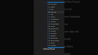 powertoys part 2  #github #cybersecurity #githubtips #tech اكسبلور # #programming #githublearning