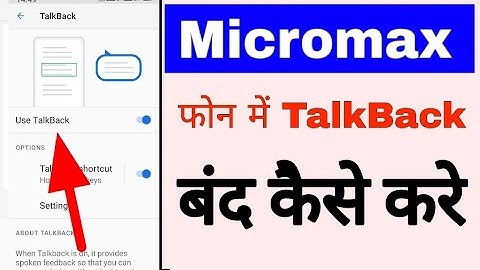 Micromax Mobile me TalkBack band/off kaise kare । how to disable turn off TalkBack in micromax phone