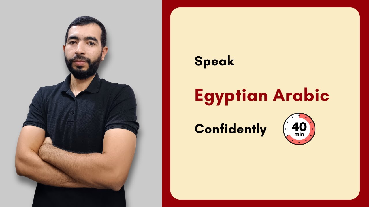 100 лучших фраз на египетском арабском языке, которые необходимо знать для повседневного общения