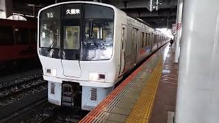 JR九州 811系PM5＋PM103 区間快速久留米行き。博多駅発車