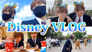 Vlog 入場制限のディズニーランドがやばい ガチ制服ディズニー Youtube