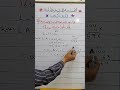 رياضيات اول متوسط ف6 المساحة الجانبية والمساحة الكلية للمكعب 