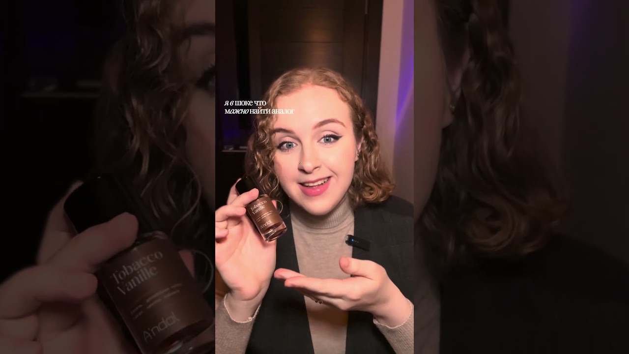 Первый аромат на сегодня аналог Табак ваниль от Tom Ford. Арт на вб WW268559