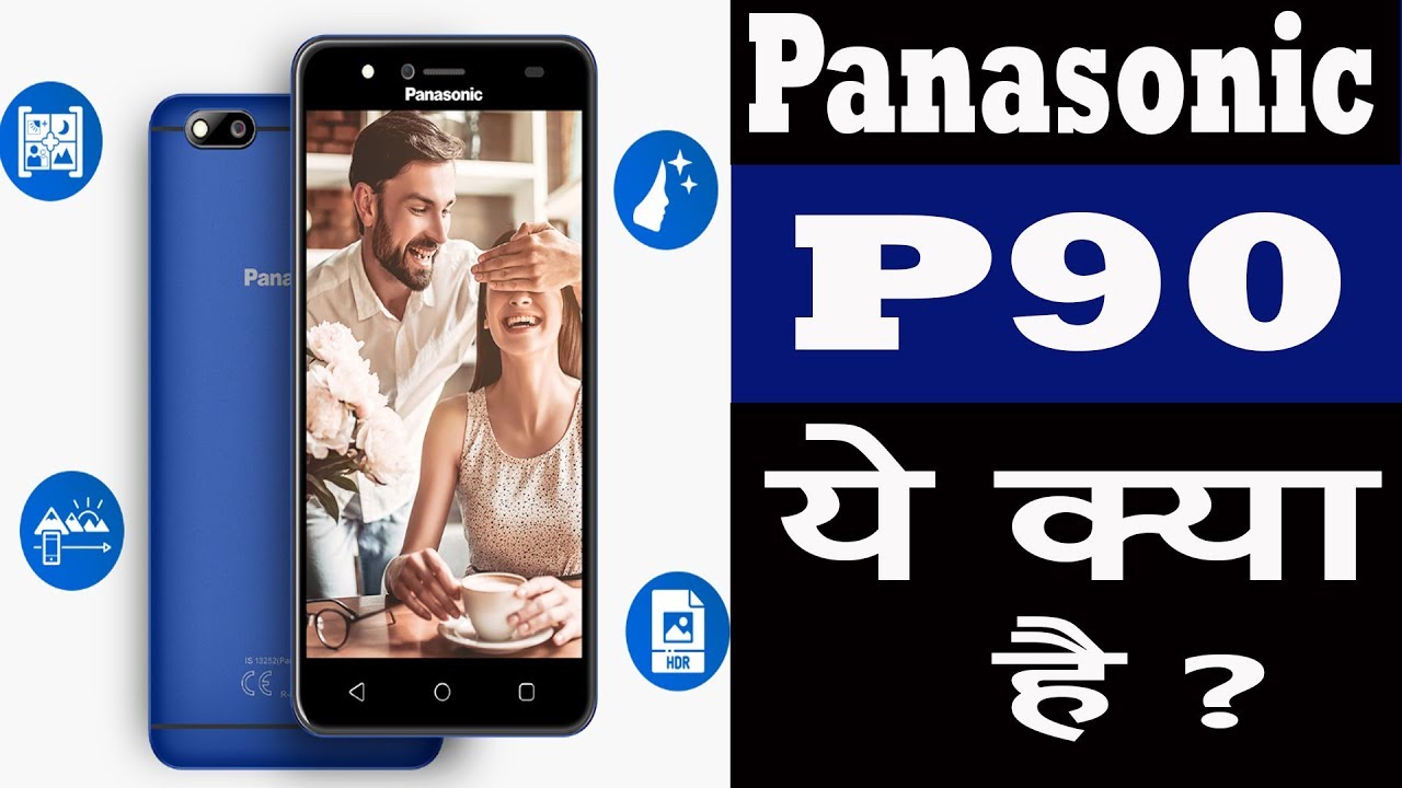 Panasonic P90 Mobile Phone- Price , Specifications , features in India | Details in Hindi - YouTube