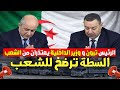 تبون ووزير الداخلية يعتذران بعد إضراب الشاحنات؟ ما الحقيقة كاملة؟