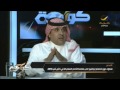 عبدالوهاب الوهيب سامي الجابر مرحله
