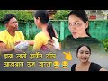 Haba lanw haywi ni Rakhi Kajabai Kom Jarla 🤣🤣 Rwisu Boro, Priya Basumatary