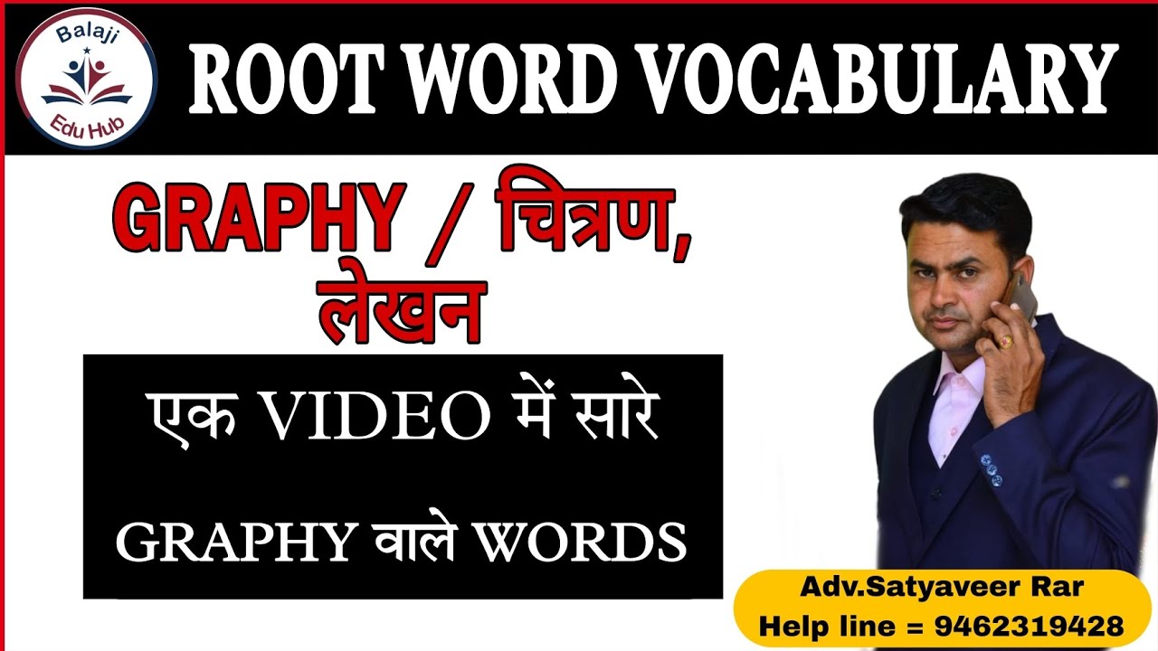 Root Word GRAPHY PART II FOR SSC CGL SSC CHSL BANKING EXAM