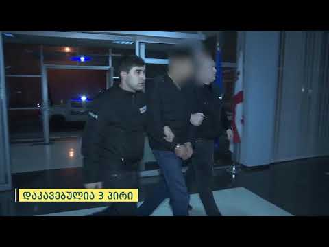 პოლიციამ რუსთავში ჯგუფურად ჩადენილი ყაჩაღობის ფაქტები გახსნა