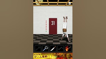 Dooors! Door 31 Game Walkthrough / Level Solution!