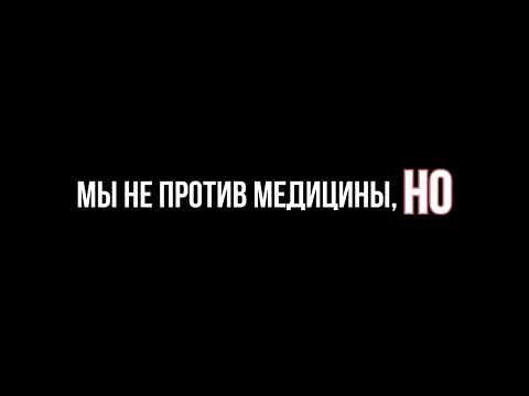 ГНМ. Наследие Новой Медицины. ТОМ 1. часть 1 (из двух).