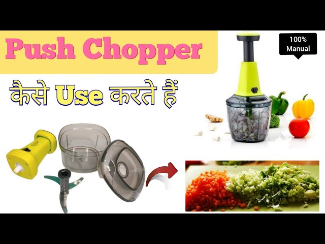 Flipkart Push Chopper With DEMO, NEW, Rs179