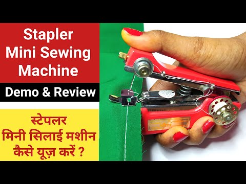 Stapler Sewing Machine Demo & Review 🙂 Mini Hand Sewing Machine 🤔 How to Use ♥️ Stapler Sewing Ma...