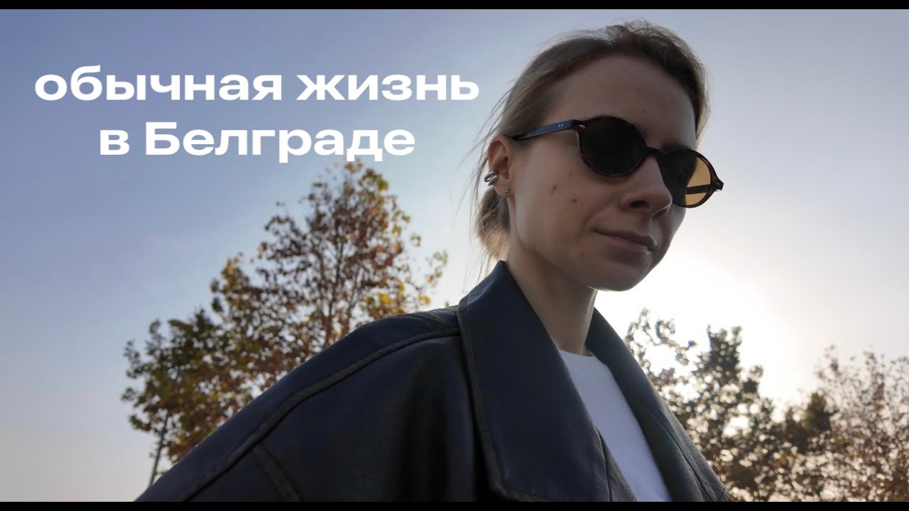 в METRO за рыбой, новый KINDLE + распаковка всяких штук