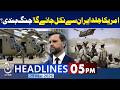 Vance: U.S. Mission in Iran Ending Soon | Iran Israel War | 05PM News Headlines
