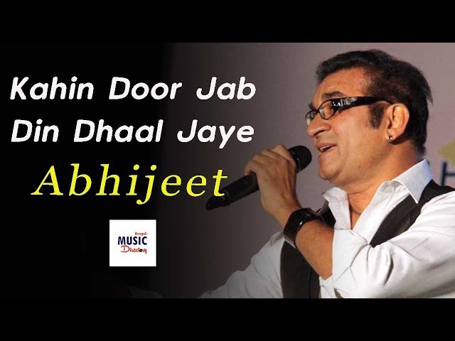 Kahin Door Jab Din Dhal Jaye (কহিঁ দূর যব দিন ঢল যায়ে) । Abhijeet Bhattacharya | Mukesh |  Anand class=