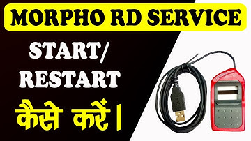 How To Restart Morpho Rd Service || Morpho Rd Service In Pc || Uday Yadav Official #67