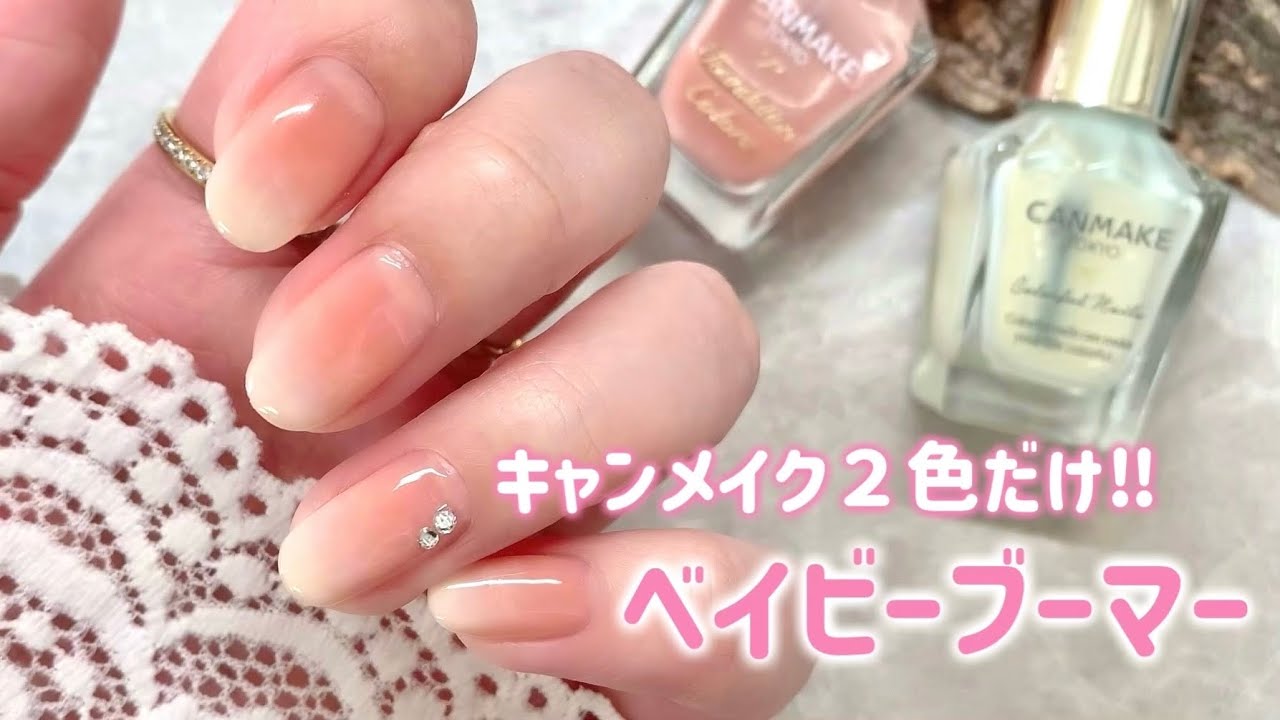 ふんわり可愛いモテネイル💅💓ポリッシュでベイビーブーマー❤️