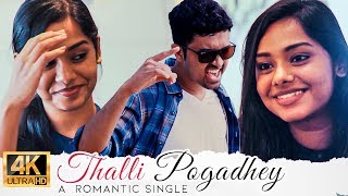 Thalli Pogadhey – Official Music Video | Pravin Mani | Syed Subahan | Navin B | Janani Durgaa